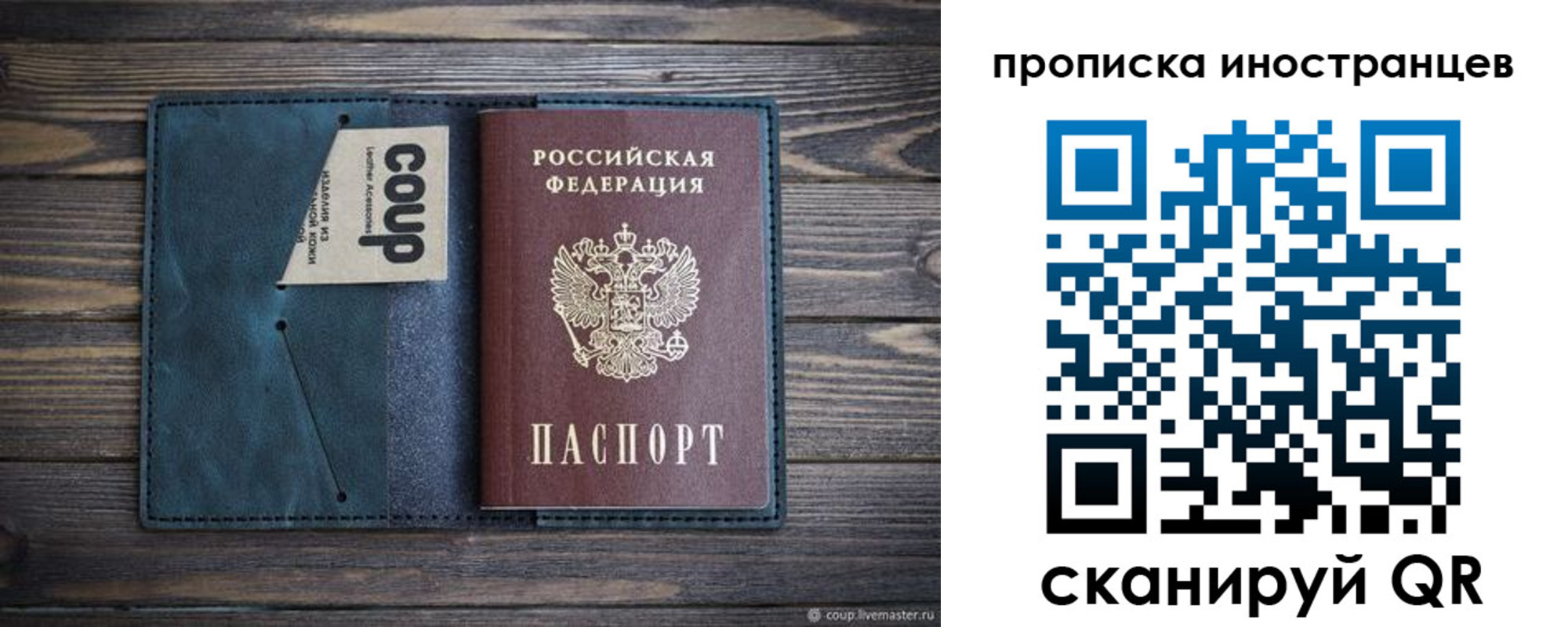 найти адрес прописки в Ессентуках